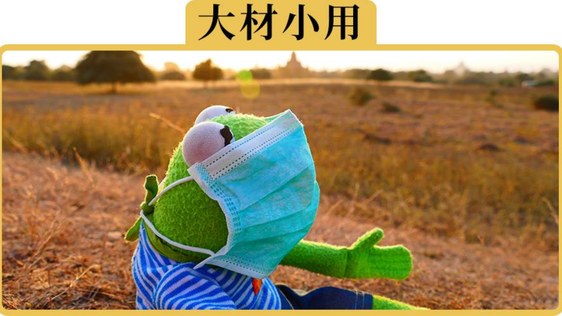 3天变身口罩厂,为什么车企做口罩能这么快